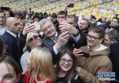 乌克兰总统波罗申科参加