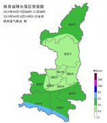 今晚起陕西省将迎降水大