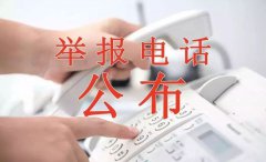 延安市纪委市监委机关公