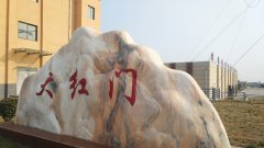 蒲城大红门：日产冷鲜肉130吨 全力满足市场需求