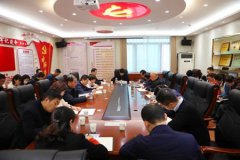 商洛市中心医院召开院长办公扩大会议对冬春季疫情防控工作进行部署