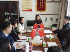 陕西省企业家协会：汇集