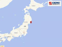 日本近海发生7.0级地震