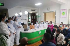 商洛市镇安县永乐街道办事处中心卫生院召开医患健康教育座谈会