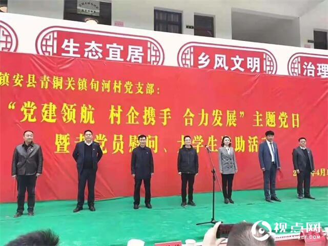 西仲云法律服务平台参加“党建领航 村企携手 合力发展”主题党日活动