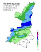 注意防范！陕西发布暴雨