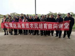 办农民期盼的课堂   送果农急需的技术