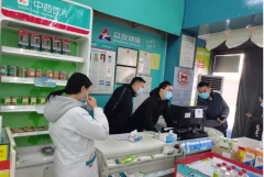 陕西延安：宝塔区严格落实零售药店疫情防控主体责任确保人民