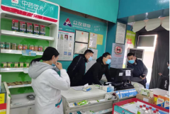 陕西延安：宝塔区严格落实零售药店疫情防控主体责任确保人民群众用药安全有