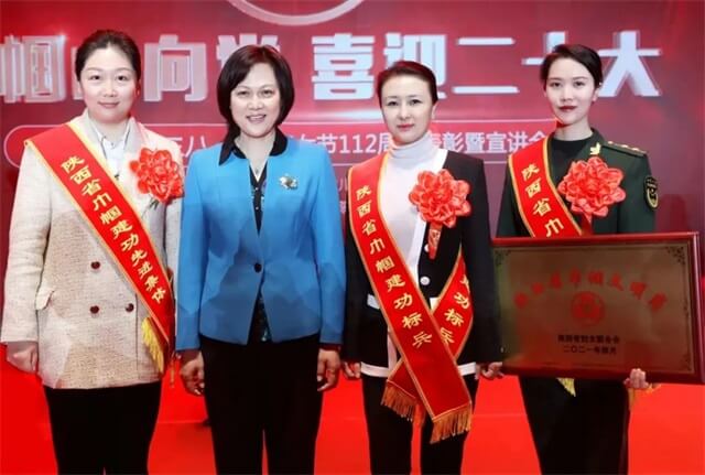 巾帼心向党 喜迎二十大 奋进新时代——陕西省举行纪念“三八”国际妇女节112周年表彰暨宣讲会