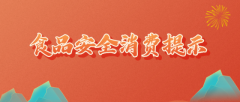 陕西：西安市市场