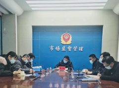 陕西：大荔县市场监管局“满格电”开启节后工作模式