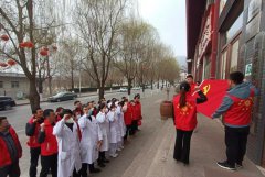陕西：富县卫健局党委开展“弘扬雷锋精神 服务百姓健康”主题党日活动