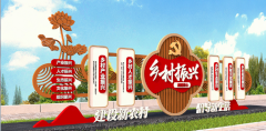 陕西镇安：西口回
