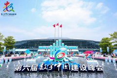陕西水务集团大力推进智慧水务助推高质量发展