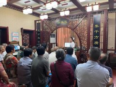 陕西：镇安县红会医院开展“中医药文化服务月”主题系列活动