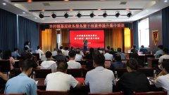 陕西富平：【树形象 强素