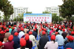 陕西省丹凤县2023年“全国科普日”主会场示范活动举行