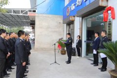 陕西：富平县梅家坪、老庙、张桥市场监管所新址正式揭牌