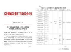 陕西延安：富县开展国家基本公共卫生服务项目“进机关、进校园”活动