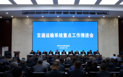 陕西渭南：富平县交通运输局