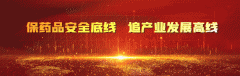 陕西率先在全国推进药品说明书适老化及无障碍工作