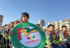“ 122”全国交通安全日 ——
