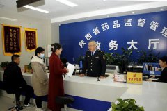 陕西省药监局开展一把手“坐窗口、走流程、跟执法”活动