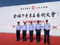 渭南合阳公安：十个关键词定格平安洽川新“枫”景