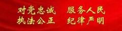 韩城公安：“警察叔叔信箱”开通啦
