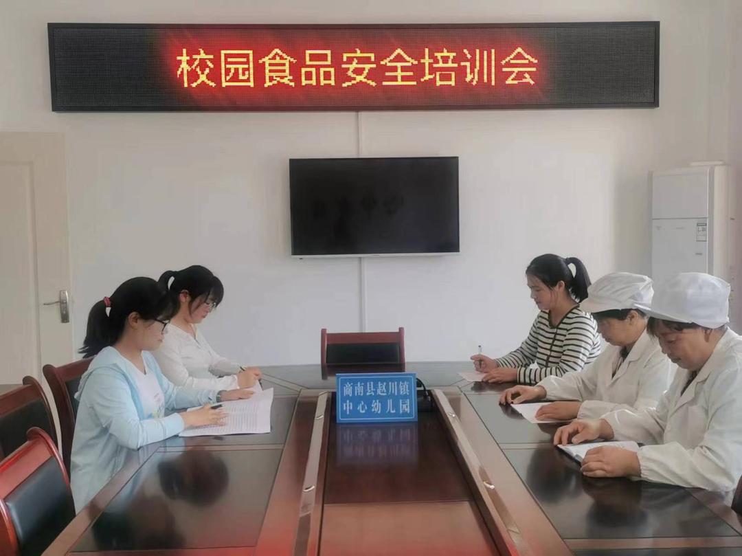 微信图片_20240514151723