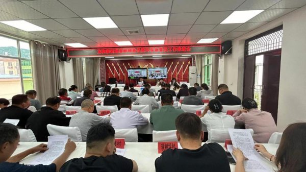 商洛丹凤：龙驹寨街道办