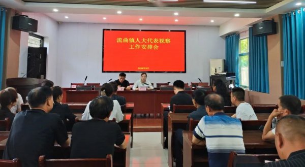 渭南富平县：【调研视察