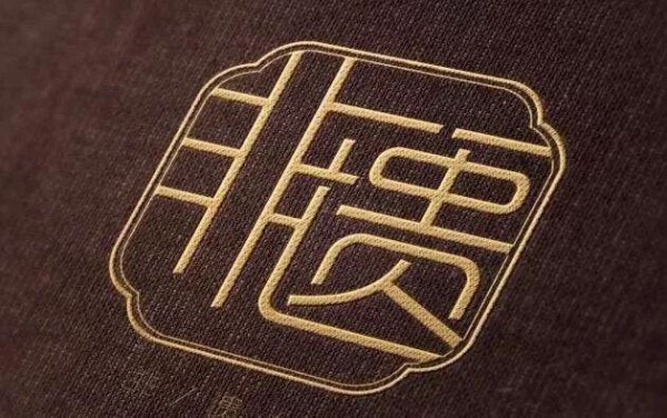 陕西榆林：非遗美食   付