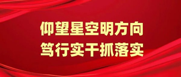 韩城市举行2024年下半年新