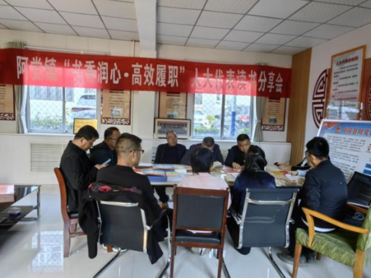 延安黄陵：阿党镇开展“