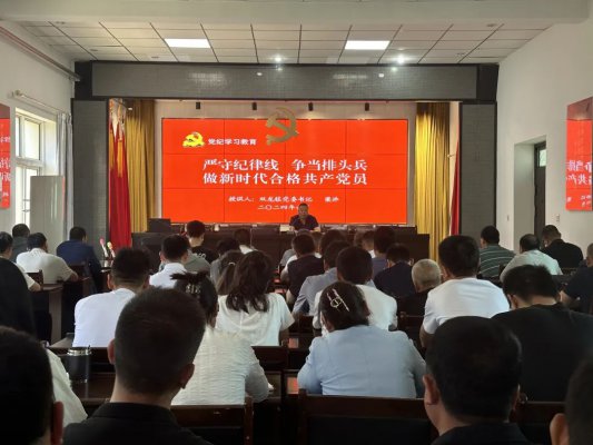 延安黄陵：双龙镇党委 建