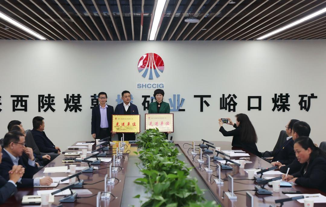 先进单位