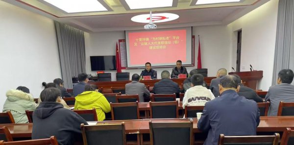 商洛市商南县：十里坪镇