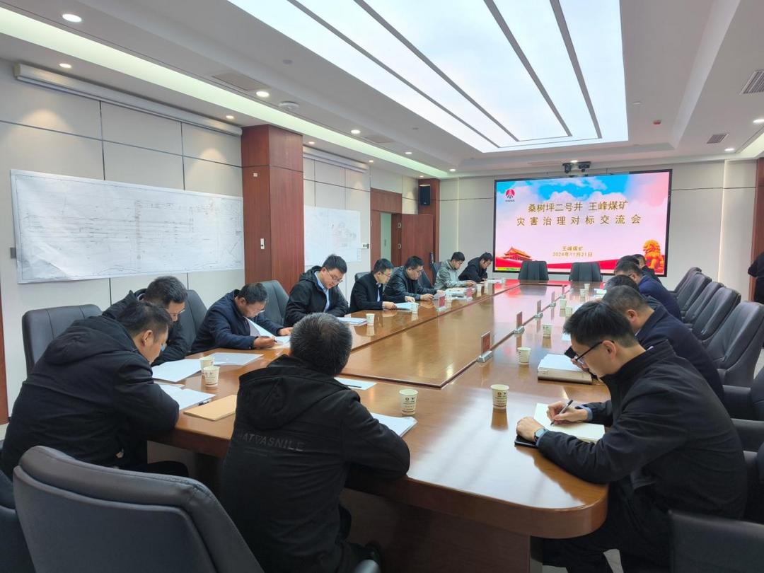 二号井到王峰矿对标学习盾构机掘进工艺