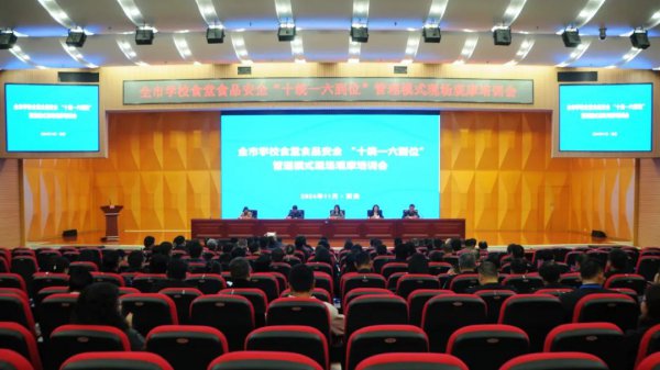 西安市市场监管局稳步推