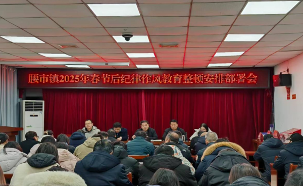 商洛商州：腰市镇 春节后