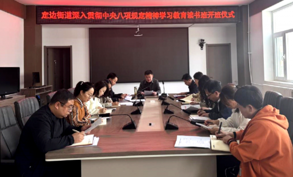榆林定边县盐场堡镇：一