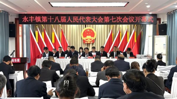 商洛洛南：永丰镇第十八